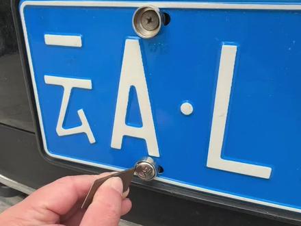 #车牌 #车牌螺丝帽怎么拆 改改吧这些设计不合理的东西,恶心得很