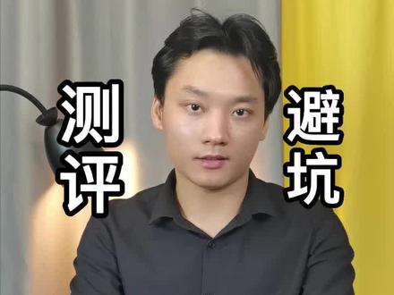 老北京艾草足贴往脚上一贴,真的可以排毒祛湿吗?#测评 #打假 #老北京艾草足贴