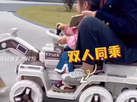 孩子心心念念的电动挖掘机终于到了,迫不及待的开上试试,可真实挖土挖沙,可遥控,满足孩子挖掘机的梦想,太棒了!#母婴好物 #儿童玩具 #儿童挖掘机 #工程车玩具 #让孩子远离手机