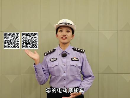 @日喀则车主,电动摩托车逾期未检验,后果很“严重“! #电动车 #车辆年检 #交通安全知识点 #安全出行 @西藏交警