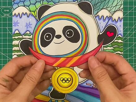 最简单的画画儿童 e31e03d279dc1f310fe5df707a7b72fe~tplv-dy-resize-origshort-autoq-75:330.jpeg?x-expires=1996167600&x-signature=YUFHdPs8A67Ncy1rBO54stkDN%2FE%3D&from=3213915784&s=PackSourceEnum_AWEME_DETAIL&se=false&sc=cover&biz_tag=pcweb_cover&l=202304070349240E36E5FCE7E2B92F08CE