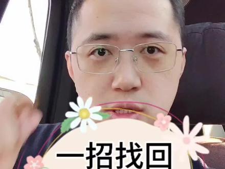 文件过期不再害怕😱#真实生活分享计划 #微信 #微信聊天记录 #经验分享 #这是个真实的事情