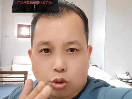 河南小。帮忙到底是恶意欺负老实人?恶意颠倒是非?恶意帮助恶人?
代老三已经做到了自己应该做的义务,为何小。帮忙还搬弄是非,欺负老实人?为了流量,为了利益,可以失去作为媒体人的初衷?
这件事已经不断地传播,全国各地很多人都知道了,包括代老三的一些亲戚也出来做了澄清证明!
现在还把代老三的账号举报了,真的是不要脸到家了!没有了底线……
