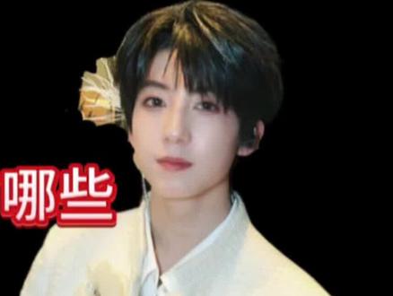 一个合格的队长从不是靠年纪大靠喊口号,杨博文天生就适合带领一群人走的更远更稳更高#tf家族 #tf四代 #时代峰峻 #杨博文 #幻梦都破碎