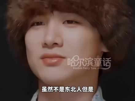 白敬亭现身哈尔滨冰雪大世界,玩冰滑梯 #哈尔滨 #白敬亭现身哈尔滨 #白敬亭 #哈尔滨美食 #哈尔滨的冬天有多美