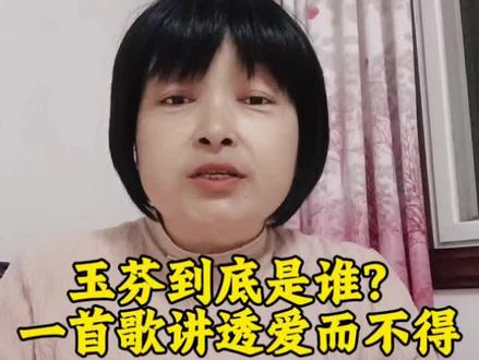 全网爆火《玉芬啊玉芬》!彪哥的痴情唱哭无数普通人 #玉芬#彪哥#爱而不得#怀旧情歌#抖音热歌