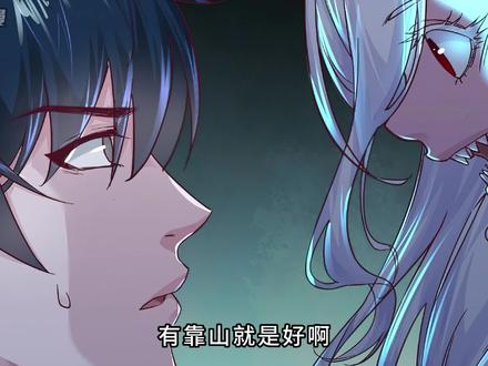 陈菁安排陆辛首次任务#从红月开始 #漫画解说 #二次元 #漫画推荐 #国漫