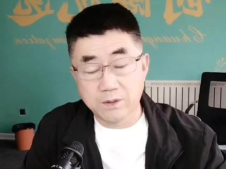 要持证上岗了,你想拥有一个主播证吗?请你关注我并留言!