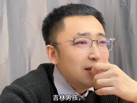 吉林男孩560分报这个100%就业