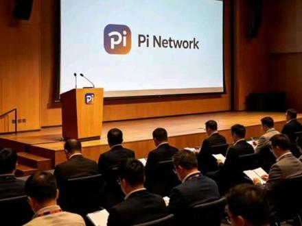 迈阿密共识大会直击:Pi Network重磅发声,释放生态发展关键信号 #迈阿密共识大会 #范成雕 #尼古拉斯 #PiNetwork公链
