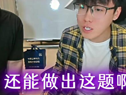 《这英语题啊》#抽象PK名场面 #陈泽 @陈泽-