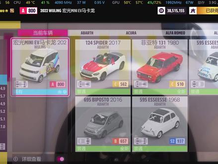 极限竞速地平线5 S54 秋季赛 每日挑战 1. 向其他玩家赠送礼物掉落箱
在户外打开 ESC 菜单,点击"我的地平线"-"礼物掉落箱",选择车辆并赠送出去即可。
2. 驾驶任意顶级超跑在测速照相处累积获得 9 星
可以去刷穆莱赫小镇旁的"桥下通道",三星难度系数极低,两侧折返跑都很容易刷成绩。
3. 驾驶德国运动型多功能英雄达成 20 次破坏技术
破坏:撞烂可破坏物品,冷却后继续破坏可进阶。
4. 拍摄在丛林中的蓝水瀑布
蓝水瀑布的位置在地图南部的雨林深处。
5. 在任意危险标志处累积飞跃 1829 米
建议找高等级车型去飞"跑道",成绩高所需次数少。
6. 驾驶 S1 级高性能掀背车赢得 1 场街头竞赛
0 秒速通蓝图:427 140 036,创意中心搜索代码并选择游玩,自动获得胜利。
7. 达成 1 次终极连续技术
终极连续技术:基础分数达到 20,000 后自动获得。#我在抖音聊游戏 #极限竞速地平线5 #柯尼塞格 #赛车游戏 #游戏日常