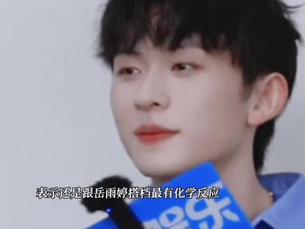 雨过天晴就是最好磕的#陈添祥 #岳雨婷