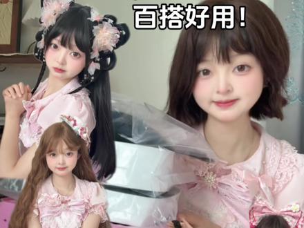假发合集来啦,都是我平时用到最多的发型~#假发分享 #Lolita假发 #Lolita发型 #假发 #简单发型