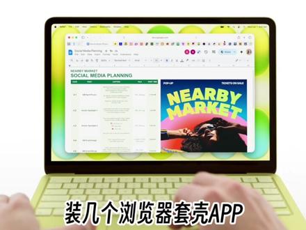 为什么苹果新发布的 MacBook Neo, 我劝你千万别买!