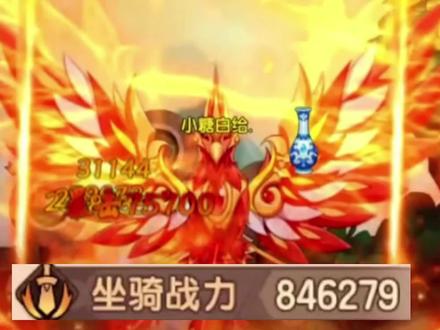 造梦无双:84万的满配赤风究竟多强?这个视频看完绝对惊讶! #造梦无双 #造梦西游 #造梦无双赤凤