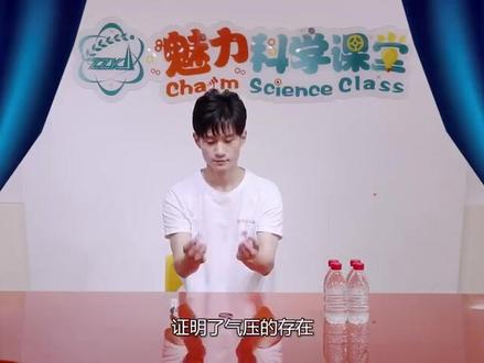 水为什么会静止在倒立的杯子中?