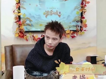 JY坦言李锦的离开可能会更好 #面具狼人杀 #李锦面具狼人杀