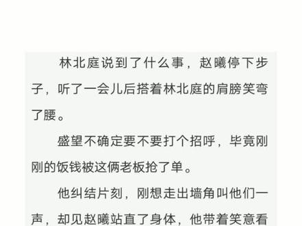 我就知道他俩有问题!!!#某某