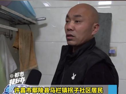 2月18日,河南许昌。村子停水一个多月,过年期间还在停水,严重影响生活,居民求助。镇政府:管网漏水严重,正在施工。(一)