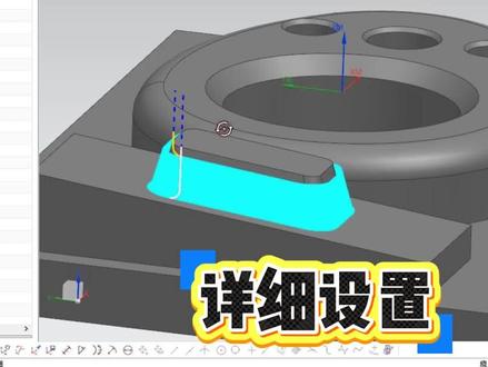 侧倾刀轴的使用!!! #ug编程 #ug #cnc #cnc加工中心 #数控加工