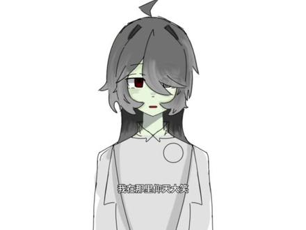 从小我就烦别人在我哭的时候说你哭有什么用
#自设 #绘画 #指绘 #文案