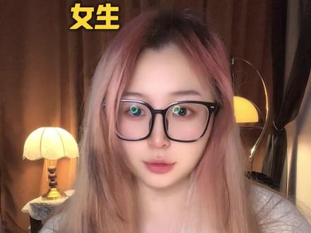 女生不可能的三角原理 你女朋友中了几条?