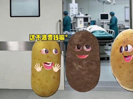 父母是真爱啊 #旺仔破忒头#万万没想到