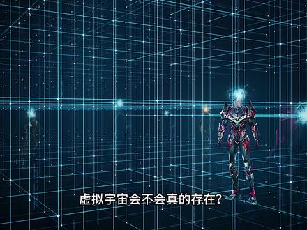 不如就叫虚拟宇宙公司吧! #吞噬星空