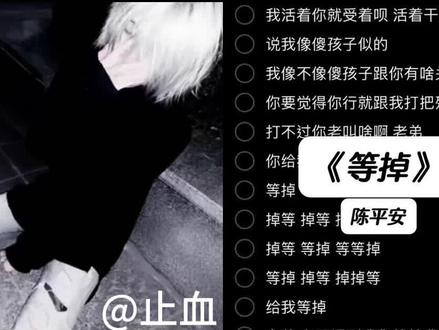 活着干啥#等掉 #和平精英 #萌 #青年音 #抖音推广 @抖音小助手 @抖音创作小助手 @DOU+上热门