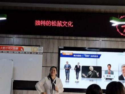 培训师讲师如何更好的上台授课?几个步骤轻松掌握培训开场上台技巧#讲师 #培训 #内训师