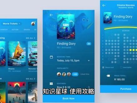 chatgpt教你 知识星球 使用攻略