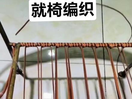家里的就椅坏了,我拆了重新编织一下,感觉还行呢?#让老祖宗留下的东西继续发挥作用 #纯手工编制 #藤条编织篮子