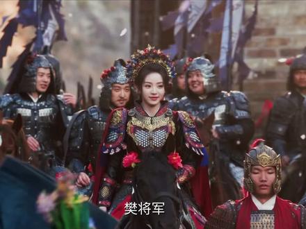 铁甲簪花,英姿飒爽!#樊长玉 #田曦薇#逐玉 更快点吧🥹