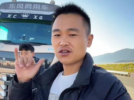 成都到拉萨我又跑了六天 你们一般跑几天 快到卸货地居然走错两次才找到位置 #卡车小葛 #卡车司机 #记录卡车生活 #原创视频 #安全行车