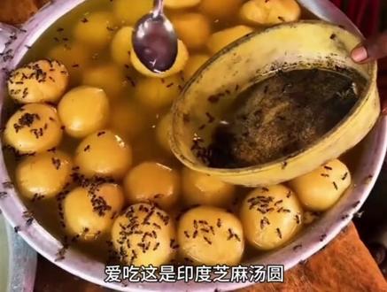 印度特色美食#印度美食 #街边小吃 #干净又卫生 #街头美食 #科普