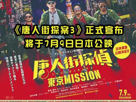 海外行动在哪个台播放 e38e8f37771892b649796285579ca13e~tplv-dy-resize-origshort-autoq-75:330.jpeg?x-expires=2006254800&x-signature=vsRnUqU7tguT13XHoWQHG3L9jlw%3D&from=3213915784&s=PackSourceEnum_AWEME_DETAIL&se=false&sc=cover&biz_tag=pcweb_cover&l=202308012115467AC20243FC05952746A6