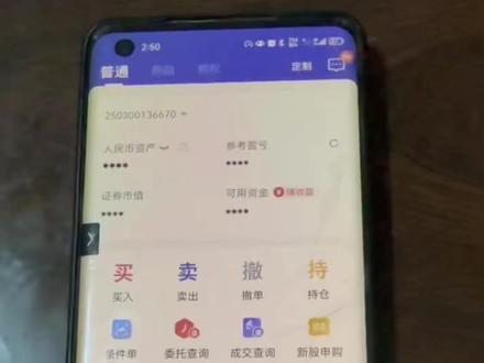 白银LOF连续三天涨停#热门#基金 #白银