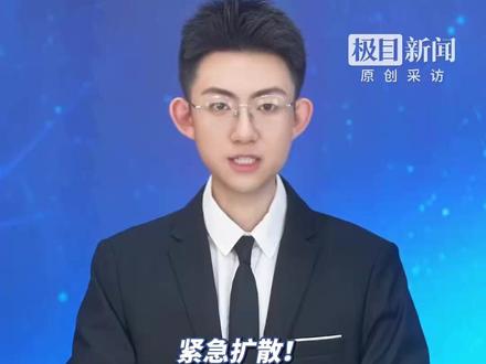 #50岁重庆男子阿联酋旅游失联11天又逢战乱 ,妻子急寻:他是穷游,背着帐篷和干粮,不会外语