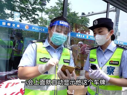 电动自行车如何登记上牌,带您全流程体验一次!