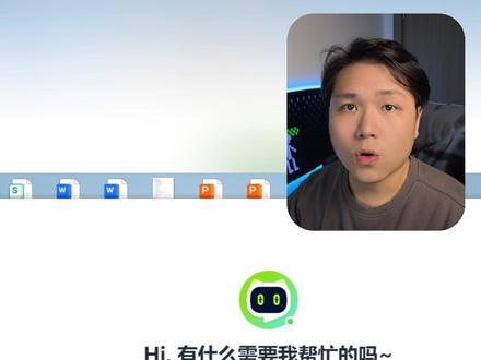 放弃 OpenClaw!国产元气 AI 到底能不能打? 在这个追求瞬时反馈的时代,只有少数人愿意给国产 GUI Agent 一点笨拙成长的时间。 它虽然走得慢,但它至少迈出了那一步。#Agent #clawbot #openclaw #AI #AI工具