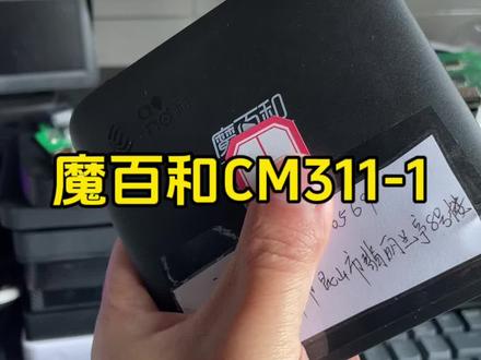 我是拆机小能手,家里有#闲置机顶盒 赶紧让它#变废为宝