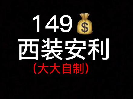 今天的视频有点啰嗦🙊。
