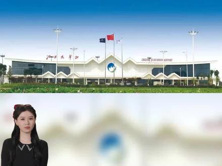 #池州市 池州市境内海陆空硬件基础建设通报!