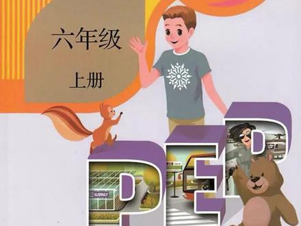 人教版六年级上册Unit 3同步听力练习,边听边练快速提升词汇量,图文互动加深印象,快来练习吧!需要其他版本教材请留言!#英语启蒙 #快乐学习
