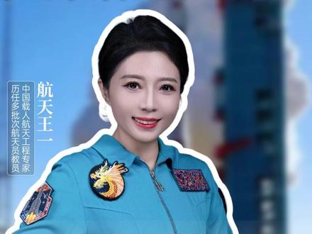 不锈钢造火箭?朱雀三号火箭回收能成吗? #朱雀三号 #火箭发射 #科普 #航天王一 #商业航天