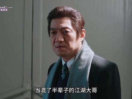 多少人以为二美是有预谋的。结果到死他都都对大哥实打实的好,这辈子有这样的好兄弟值了#老舅