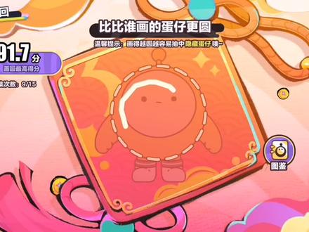 为什么全是小绿?#蛋仔派对 #活珠子派对