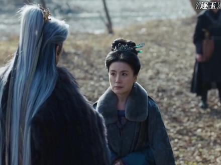 没想到齐旻有如此悲惨的童年 #逐玉