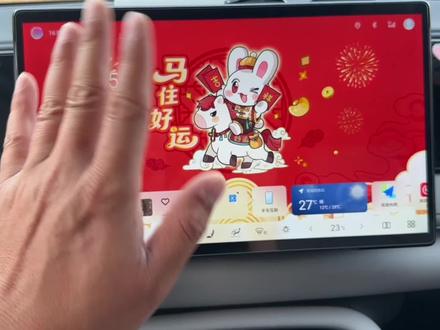 比亚迪车机里藏着,我们每日行程油电耗能数据,快来看看你的费用明细吧#汽车冷知识 #解锁新技能 #比亚迪 #汽车知识科普